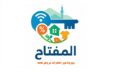 شعار المنصة